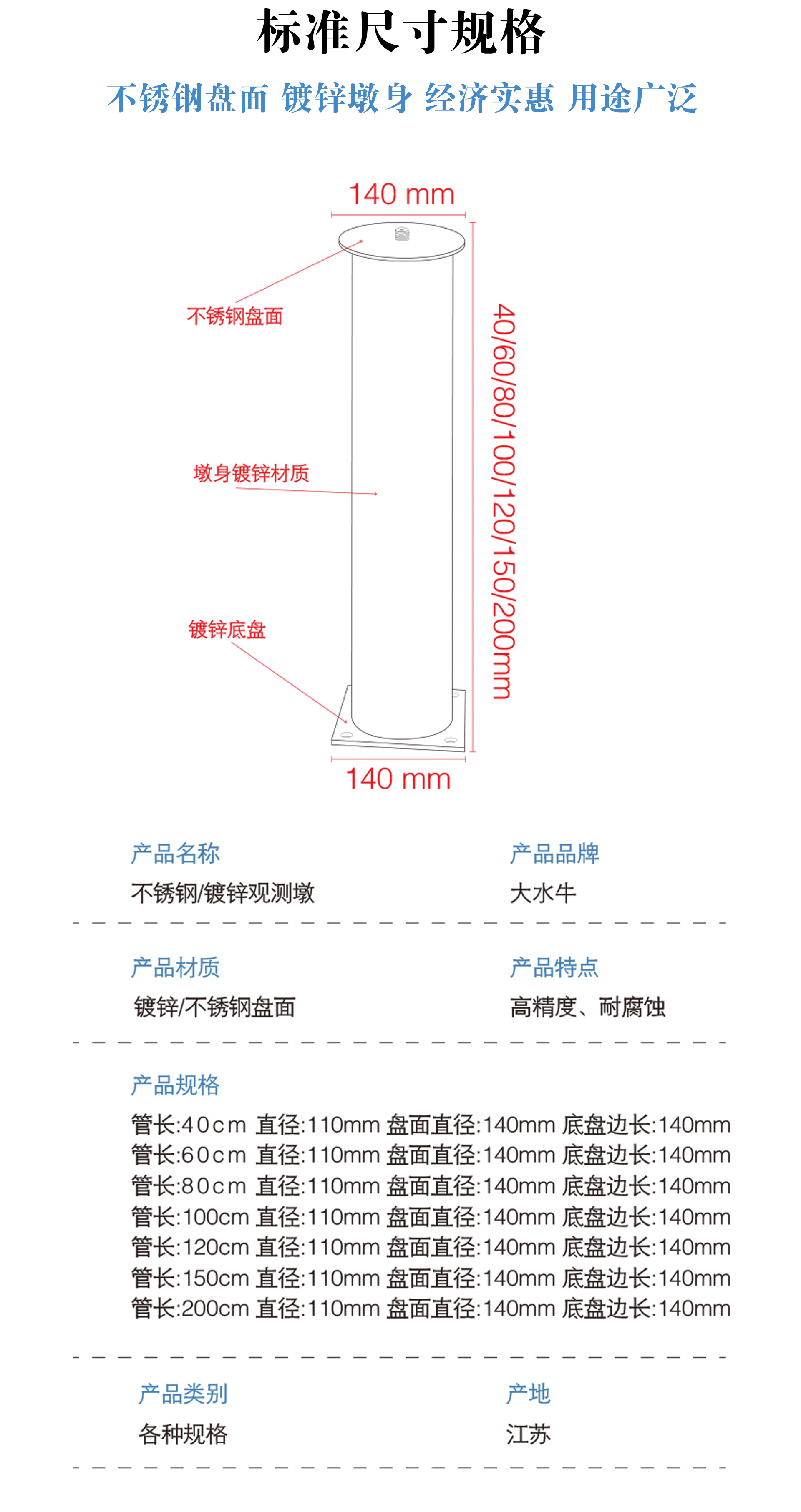 观测墩_02.jpg